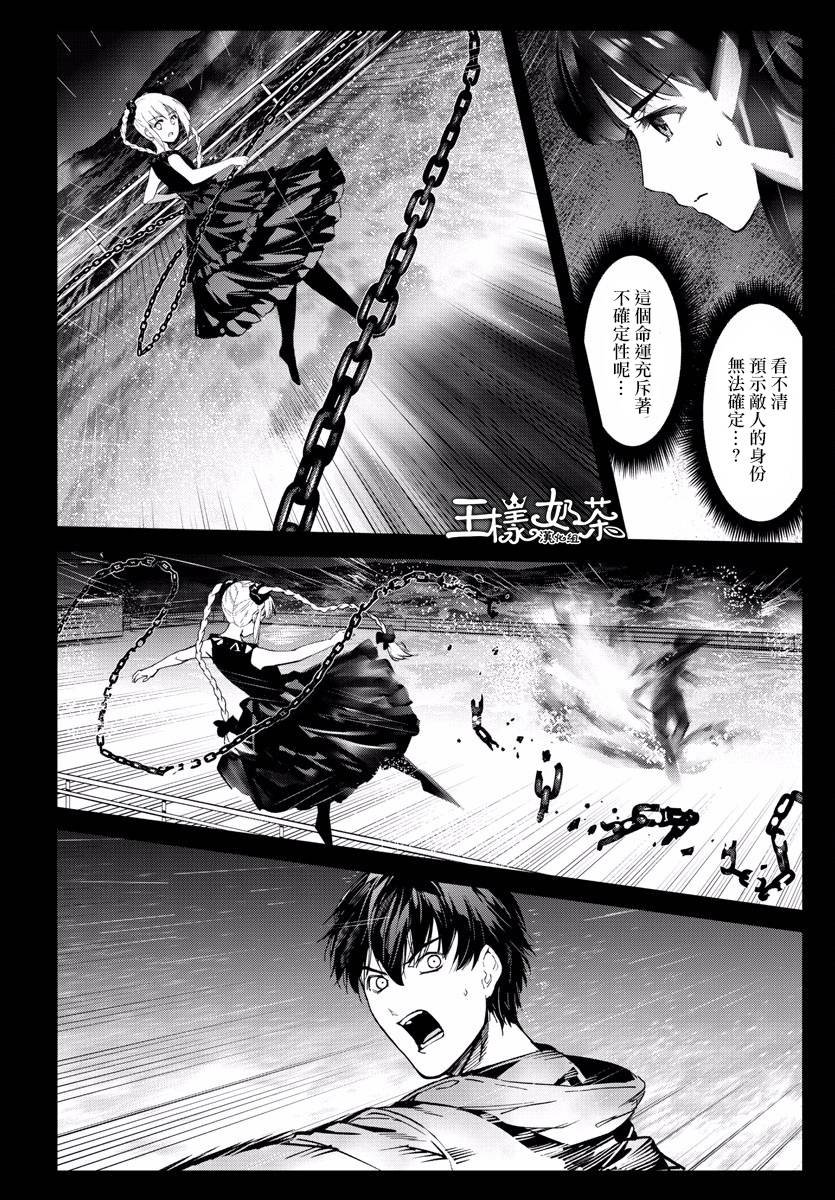 第59话