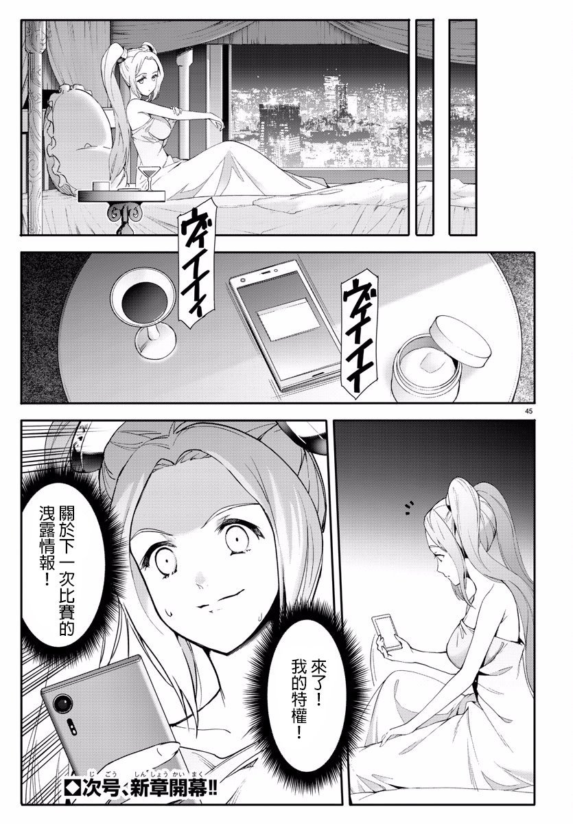 第59话