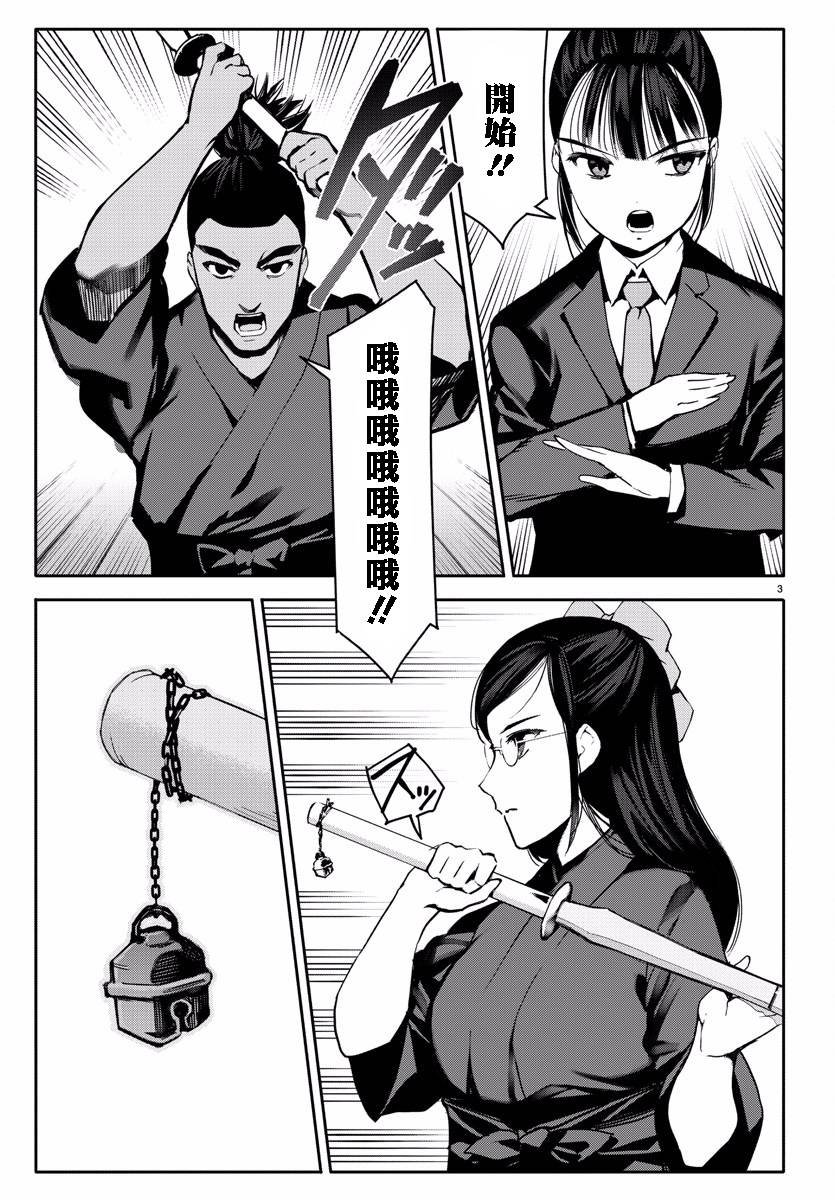 第60话
