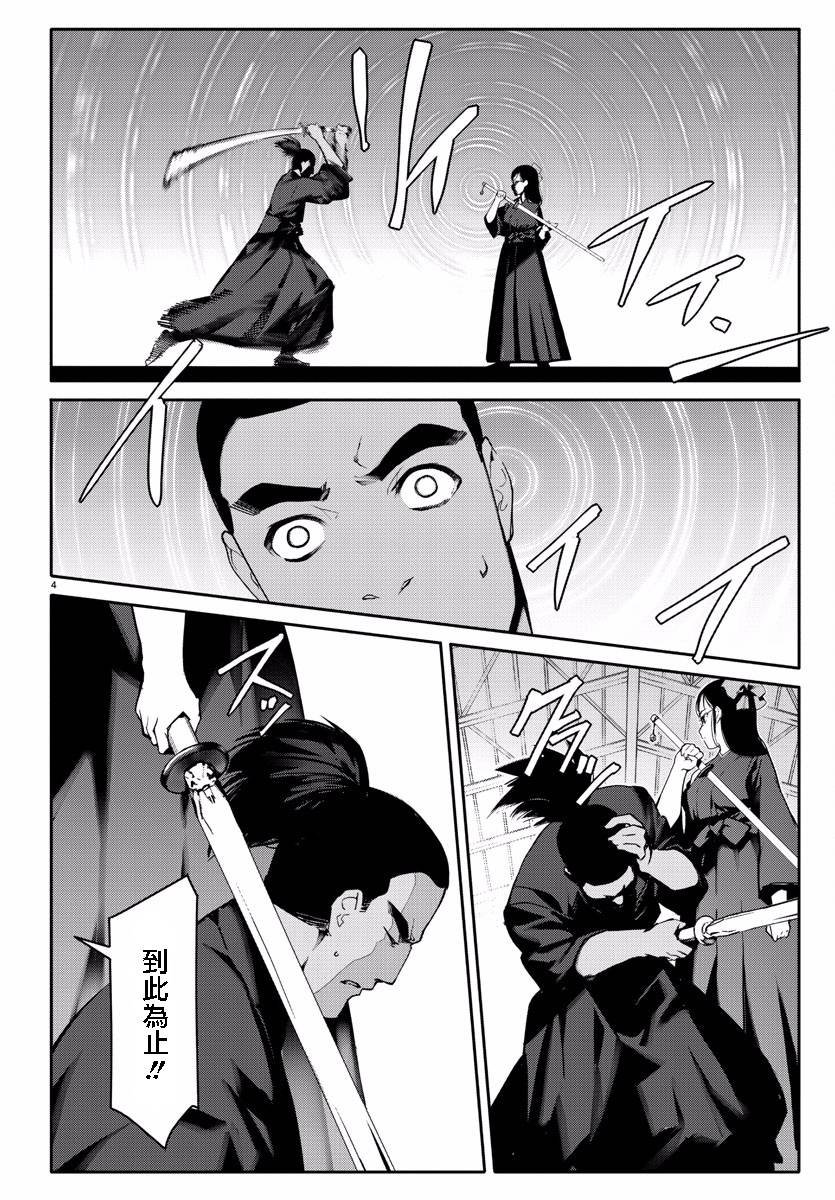 第60话