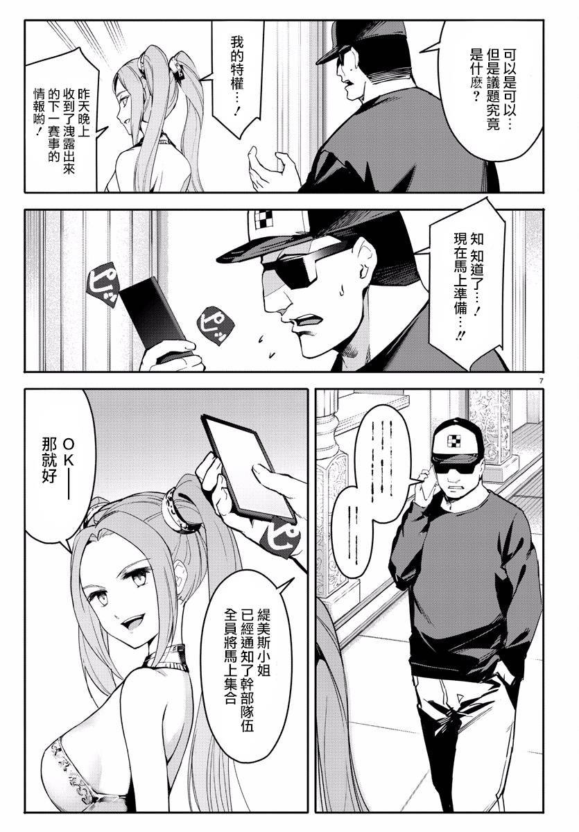 第60话