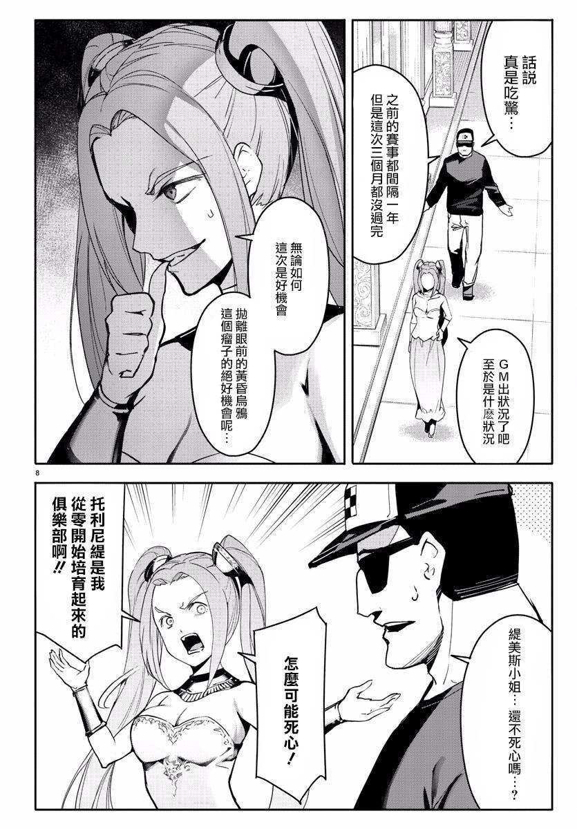 第60话