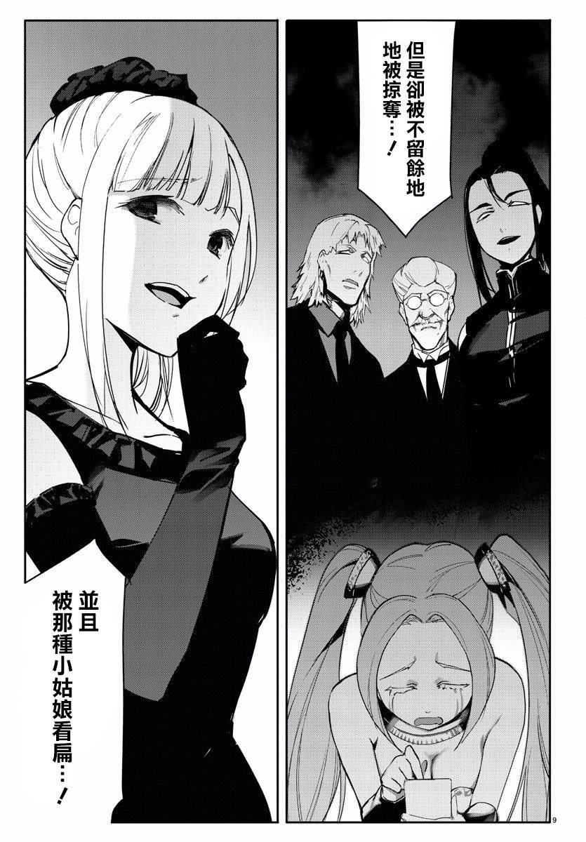第60话