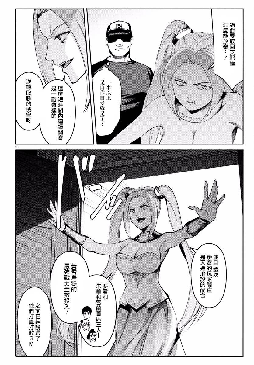 第60话