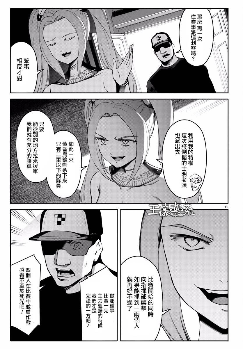 第60话