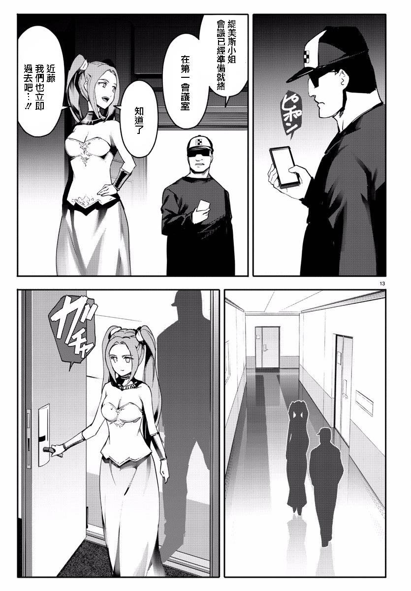 第60话