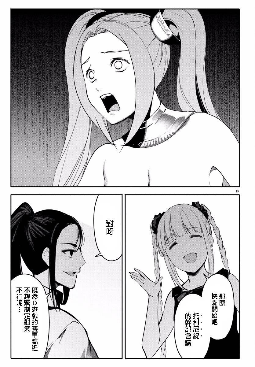 第60话