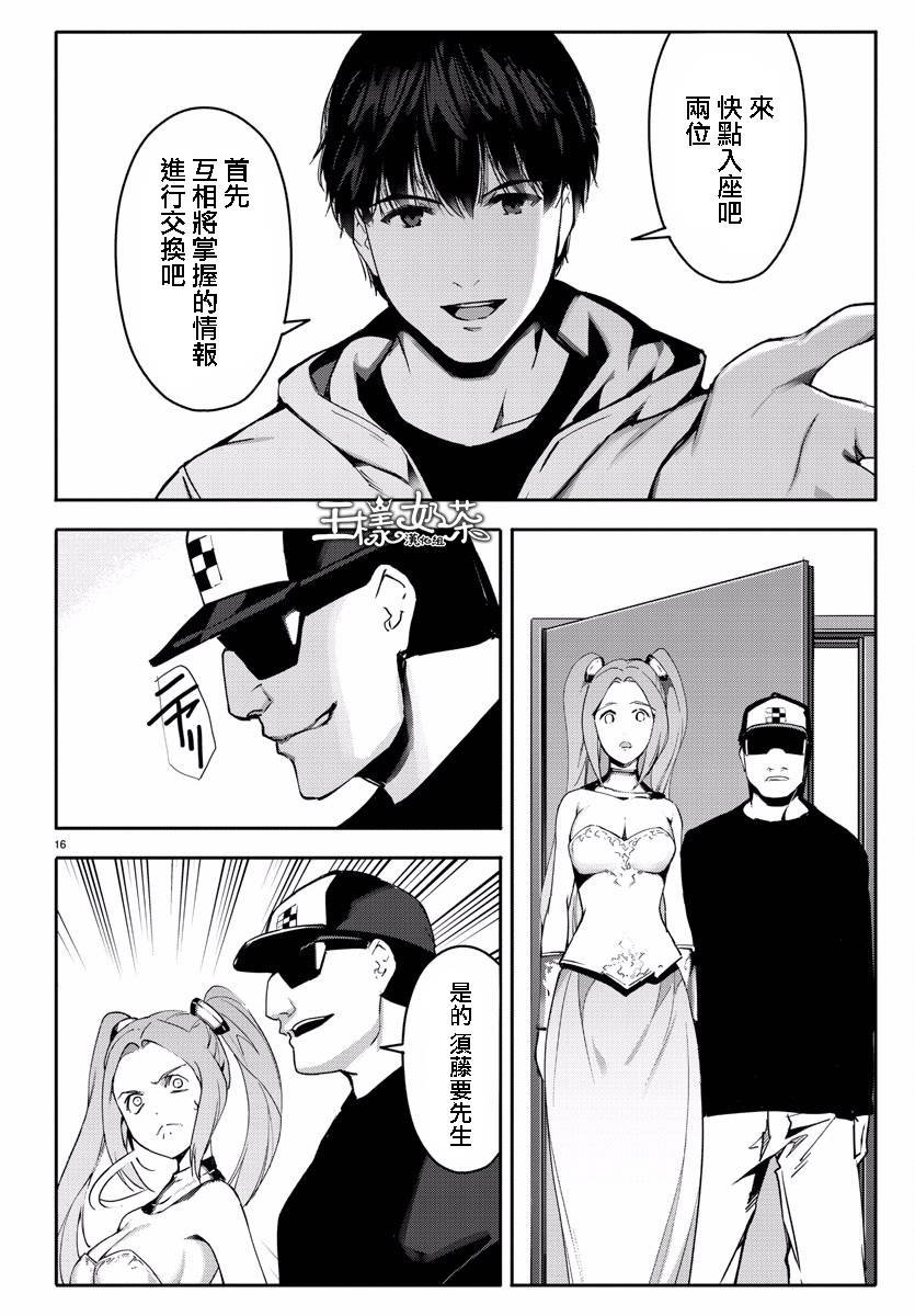 第60话