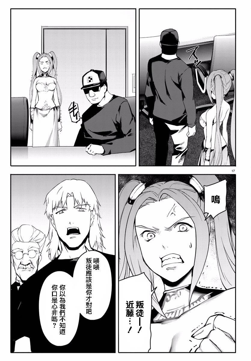 第60话