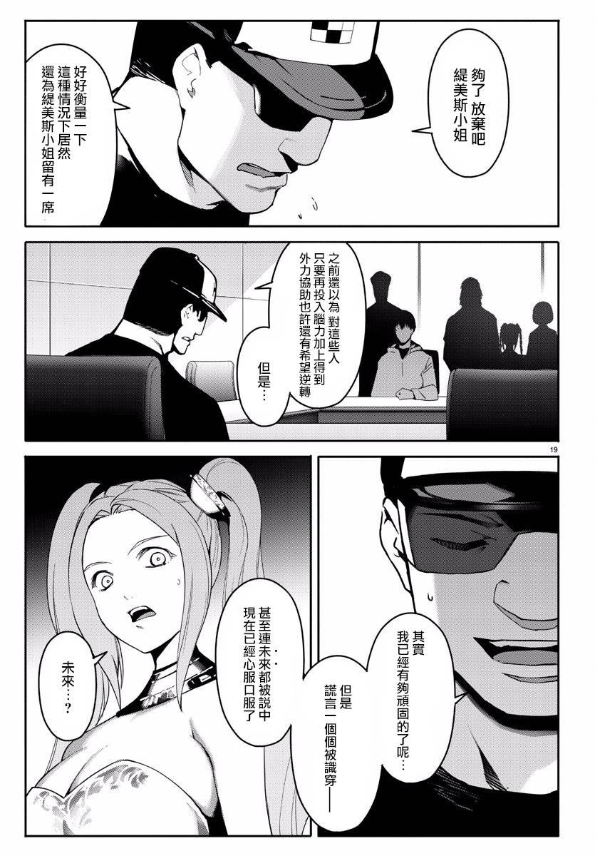 第60话