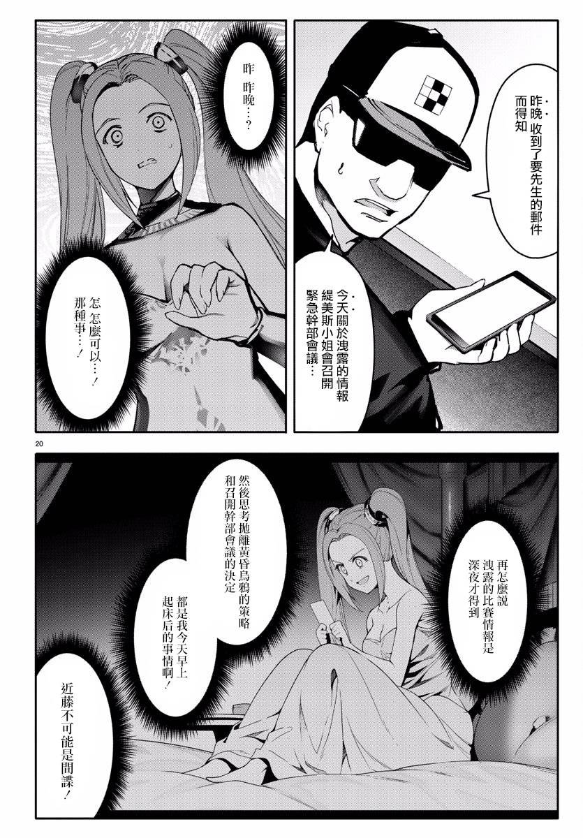 第60话