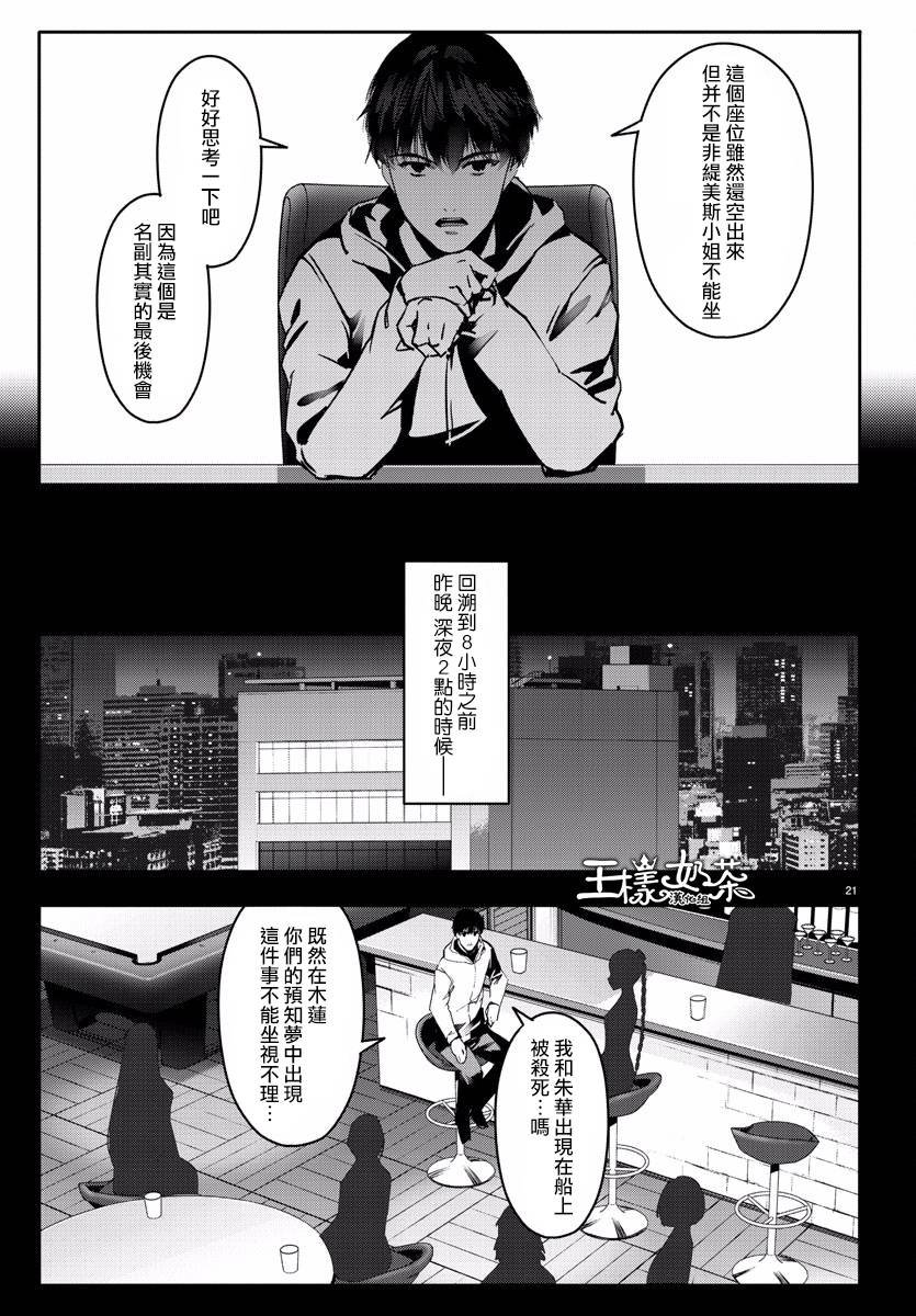 第60话
