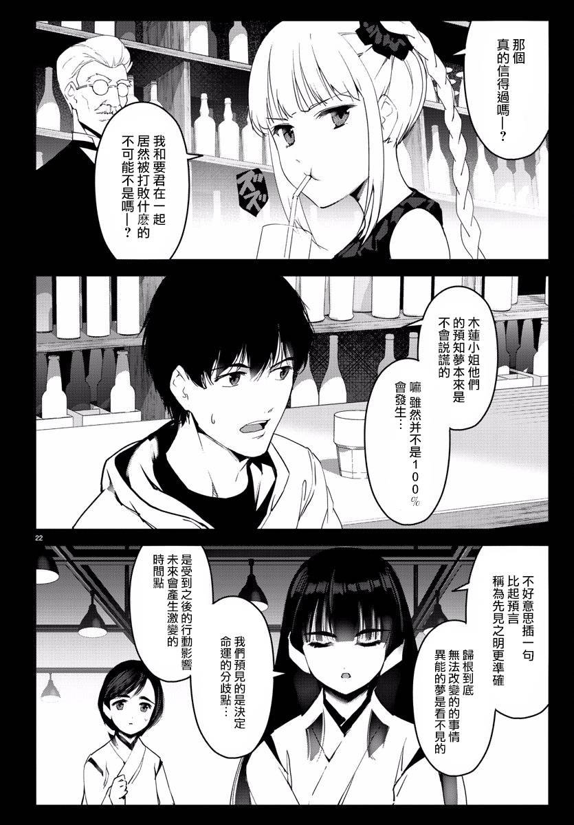 第60话