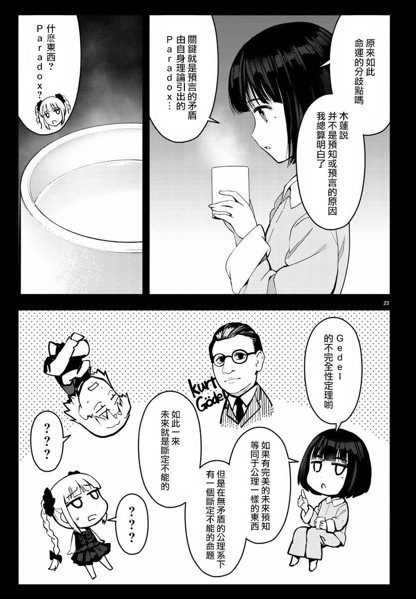 第60话