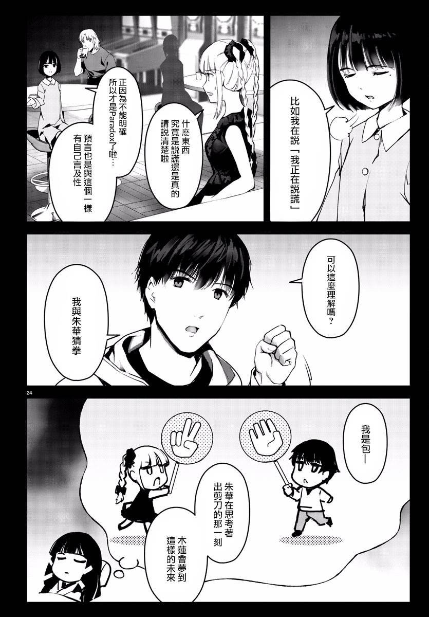 第60话