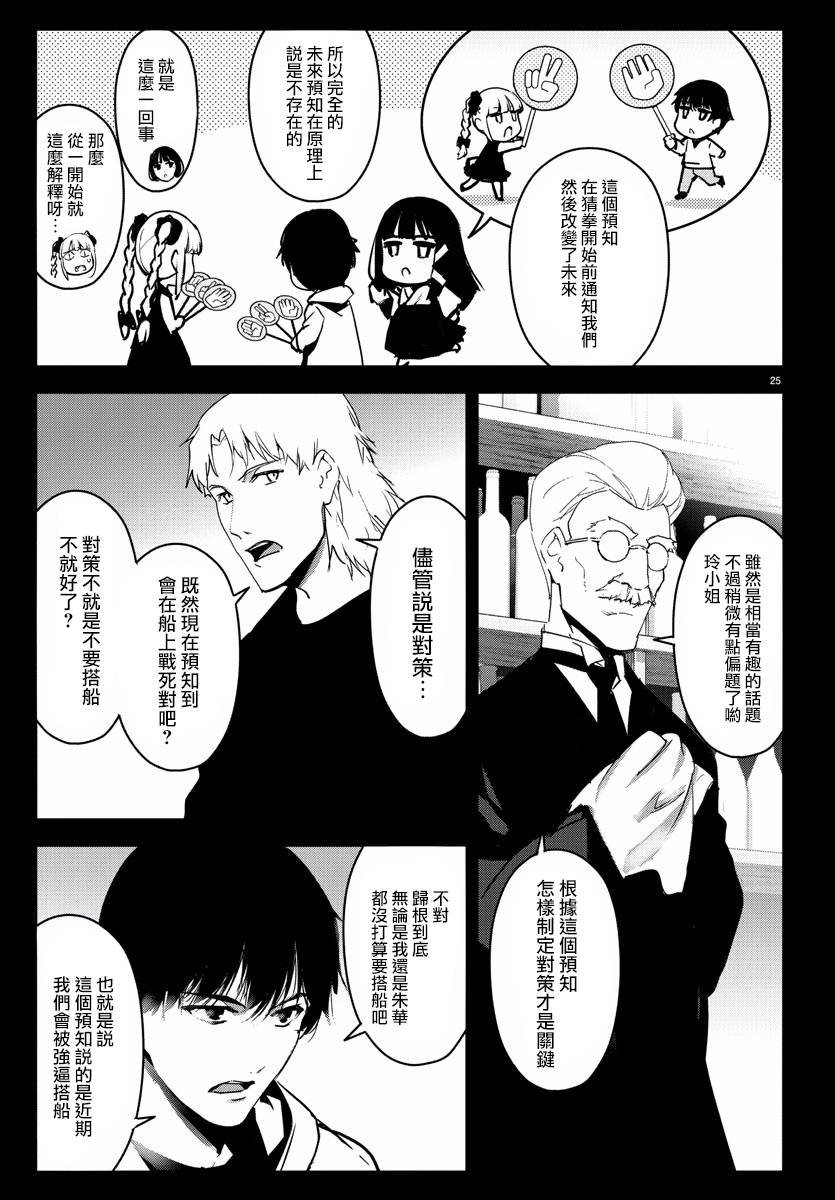 第60话