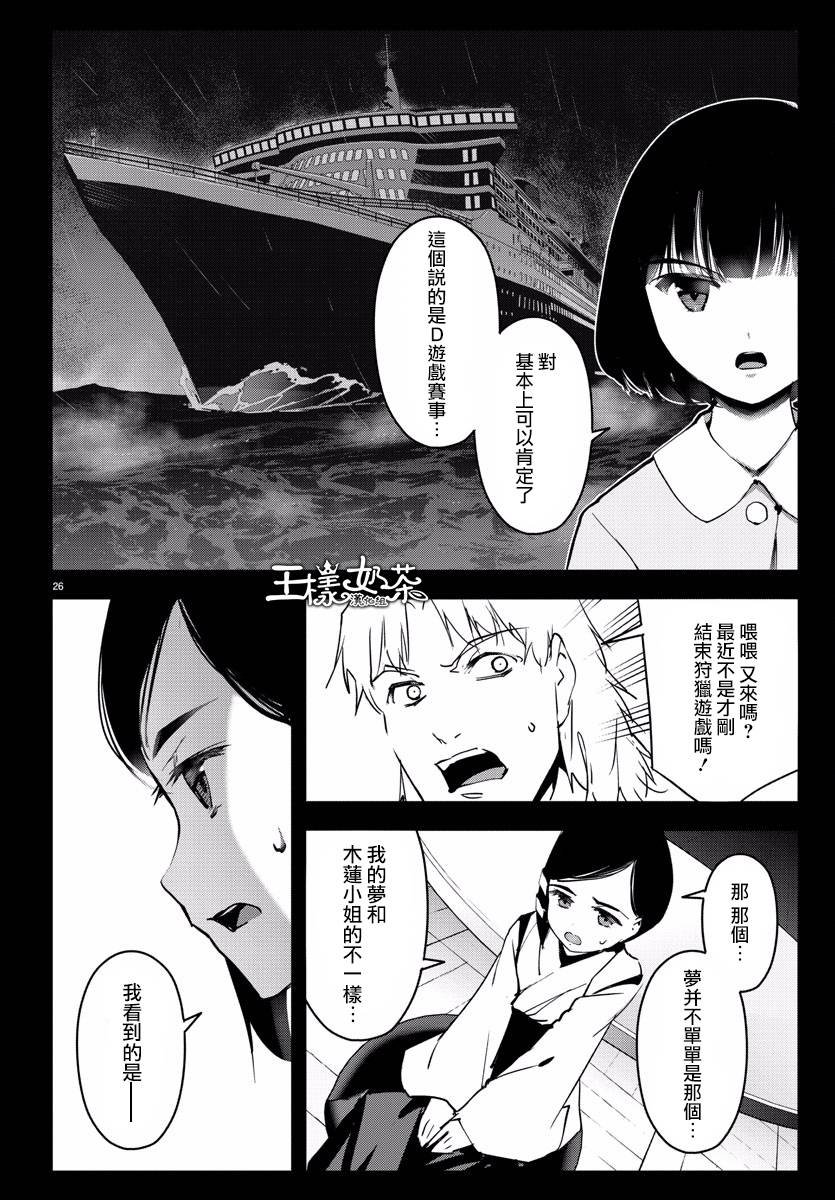 第60话