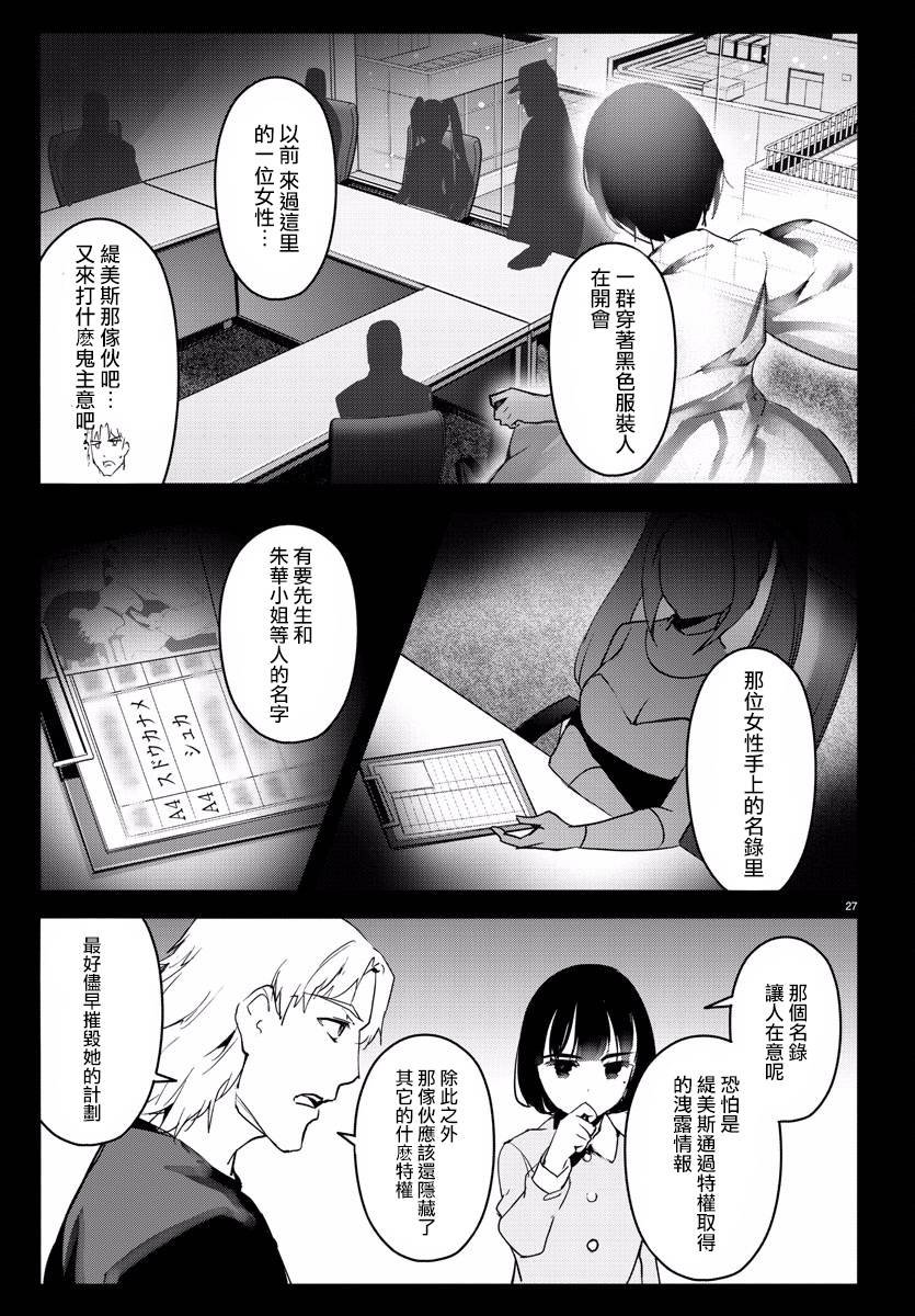第60话