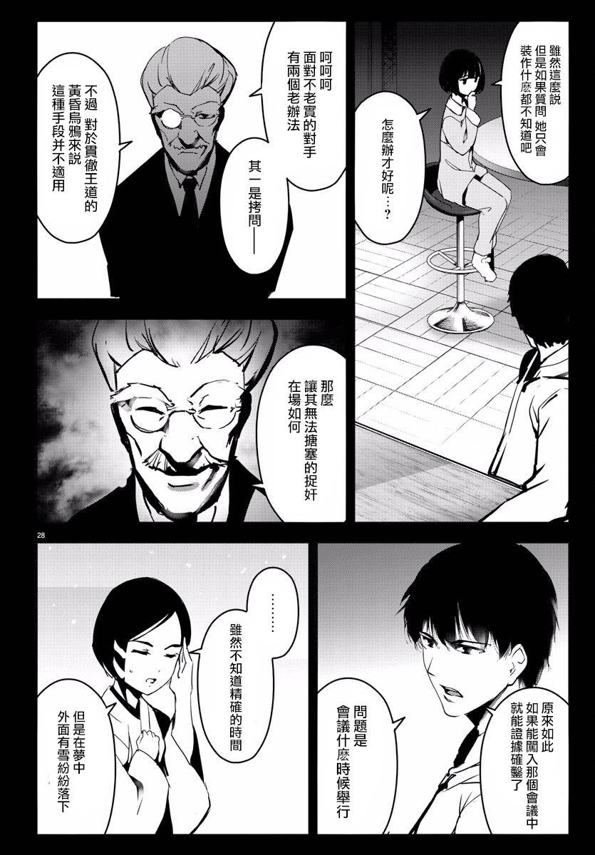 第60话