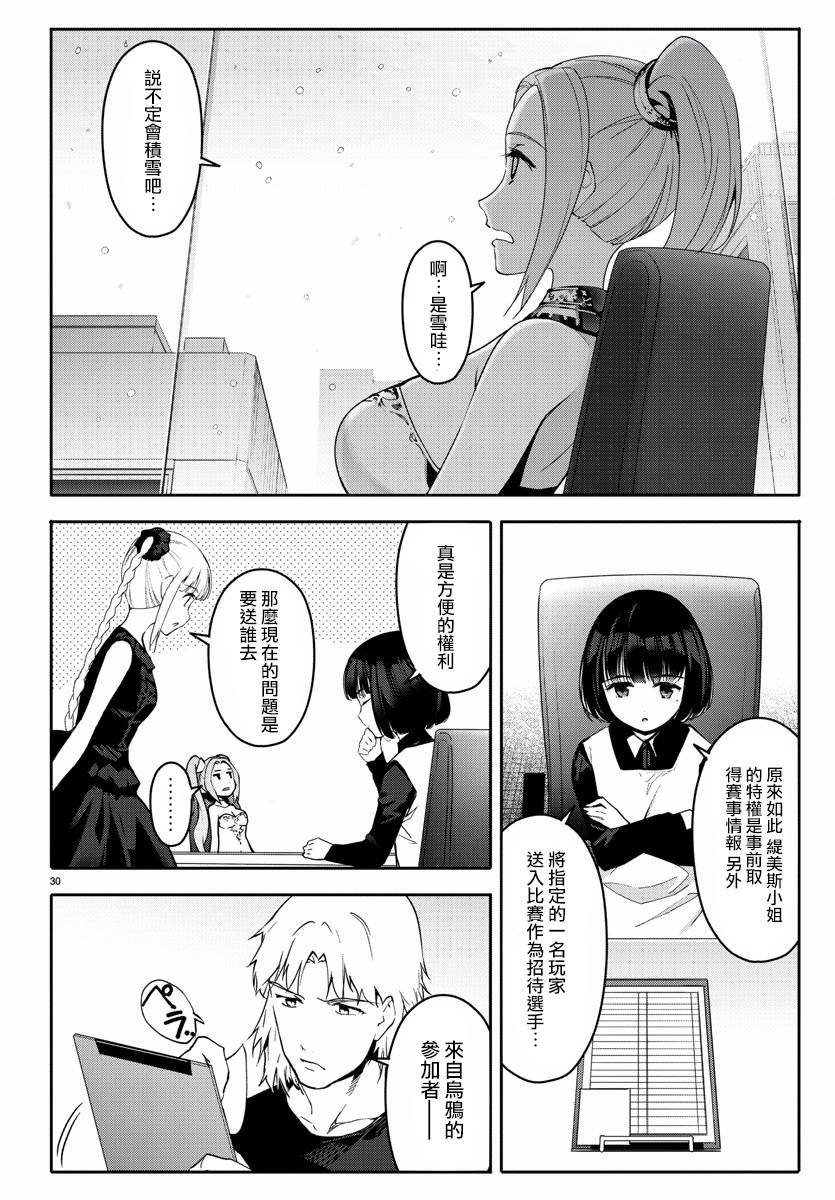 第60话