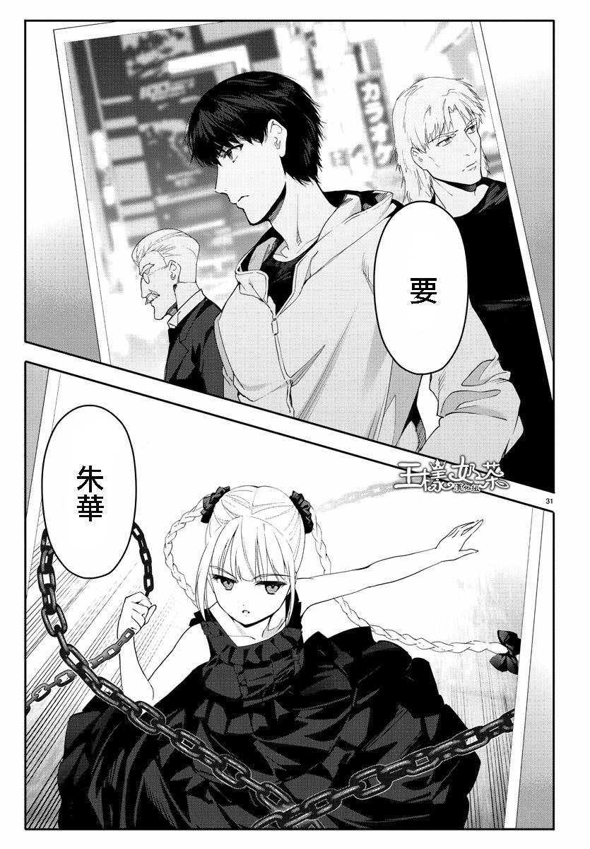 第60话