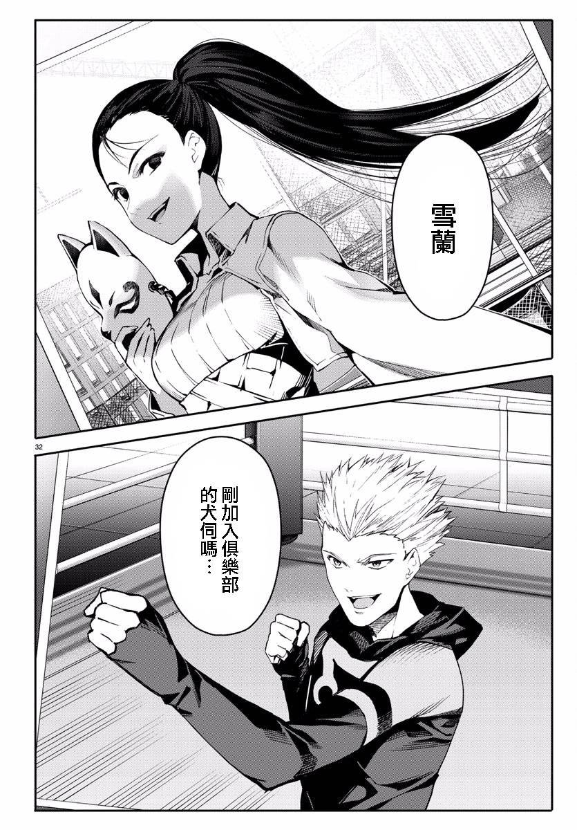 第60话