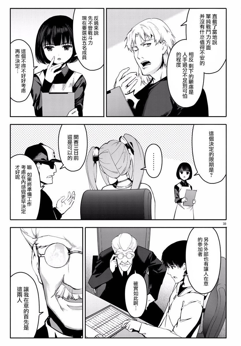 第60话