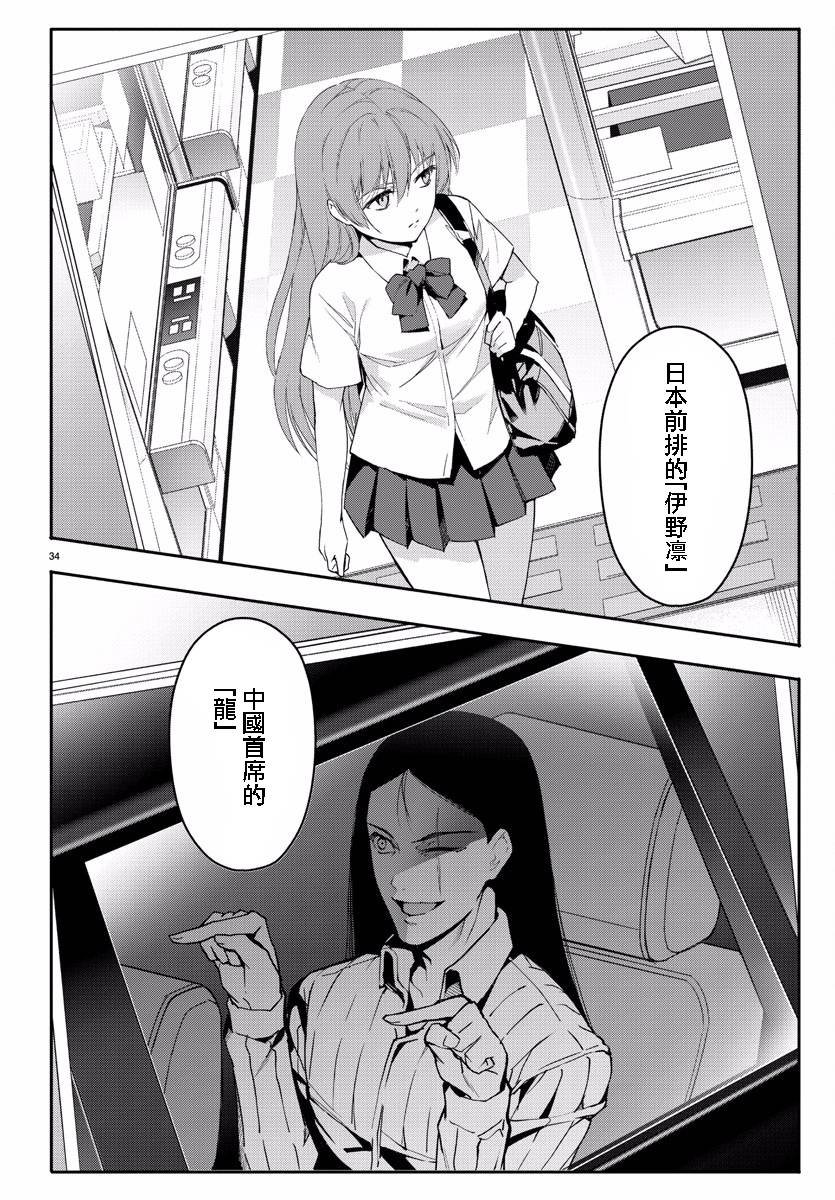 第60话