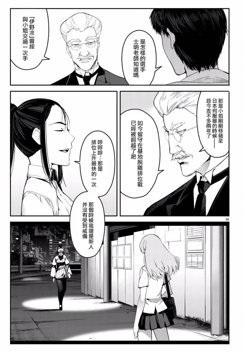 第60话