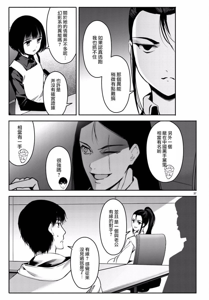第60话