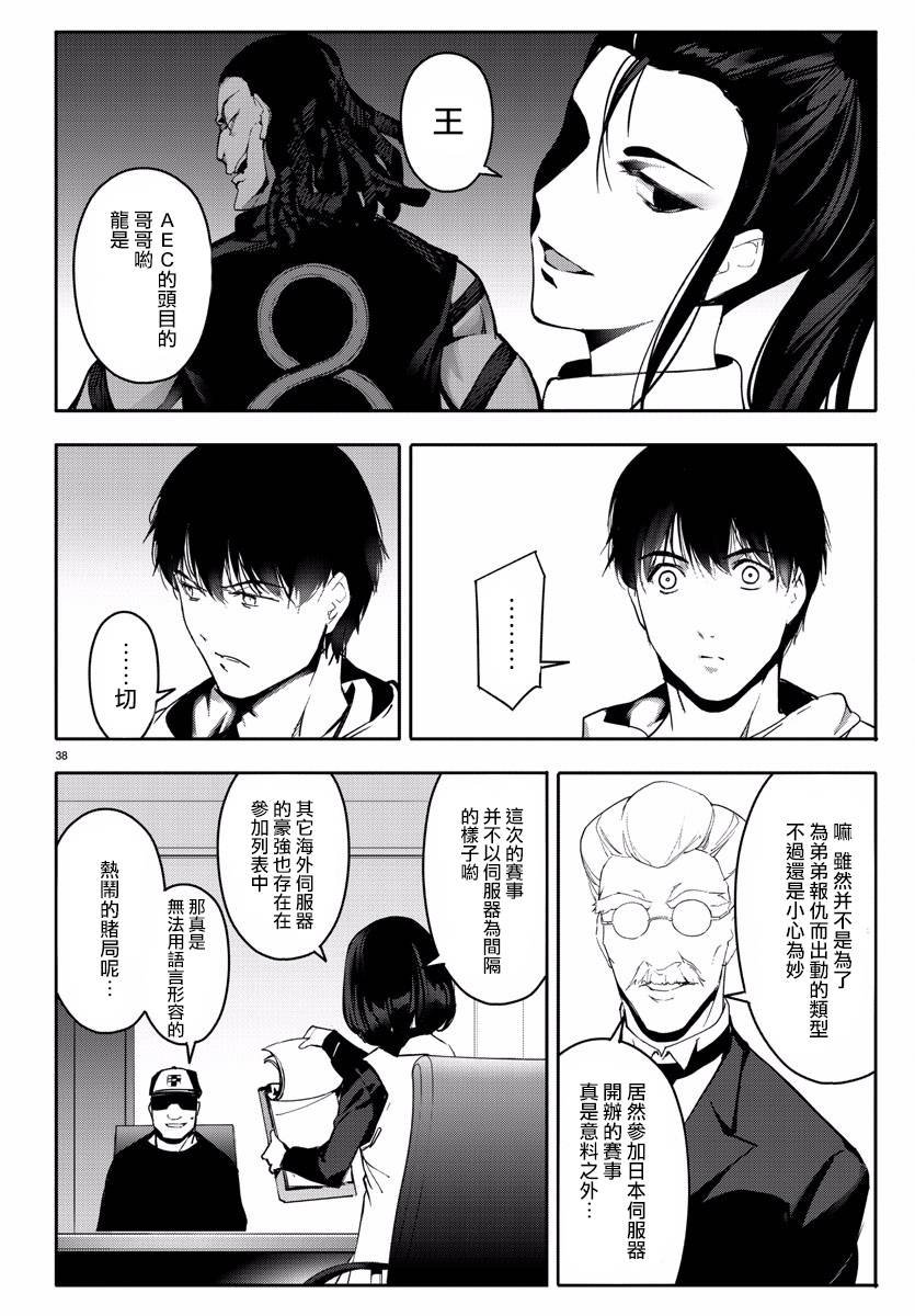 第60话