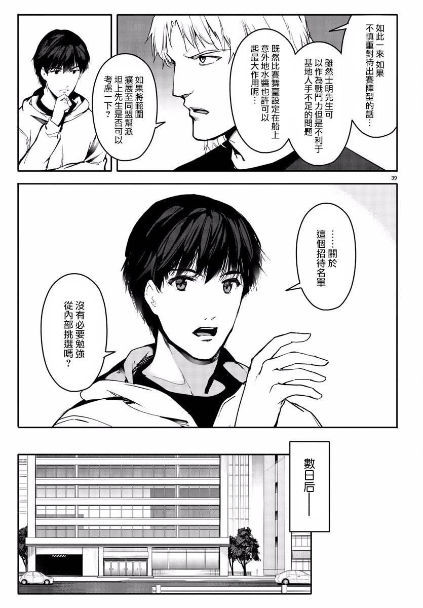 第60话