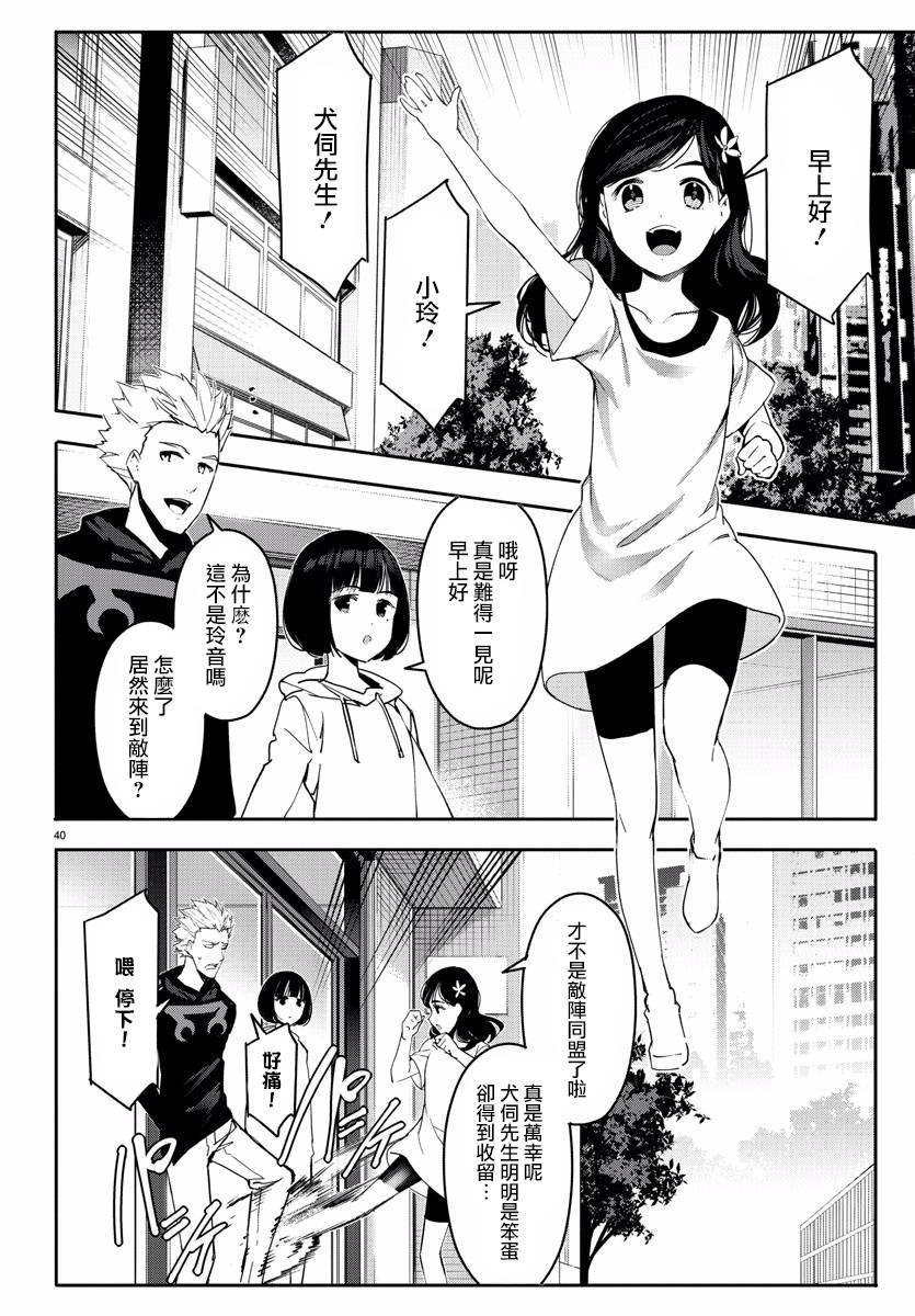 第60话