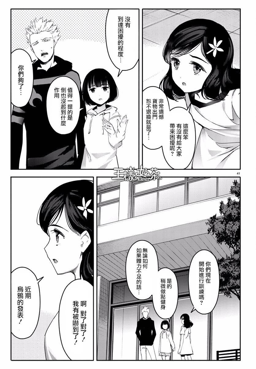 第60话