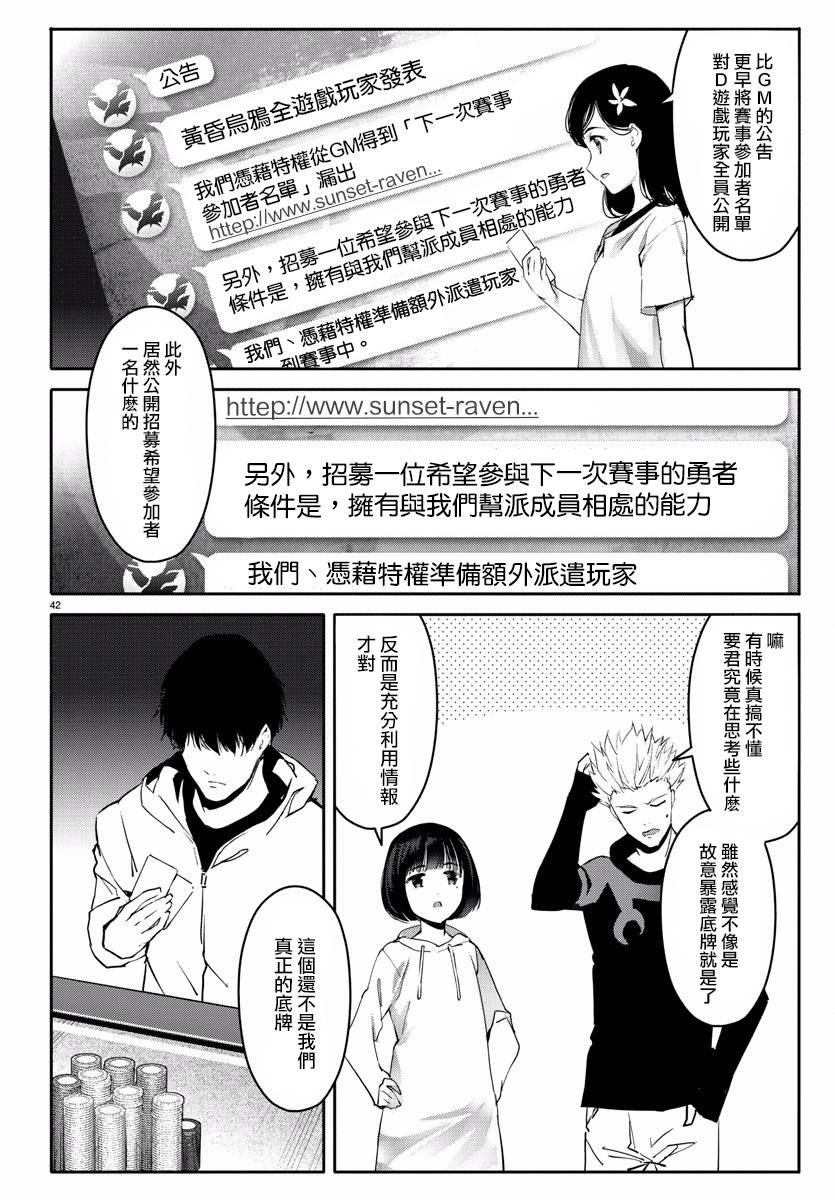 第60话