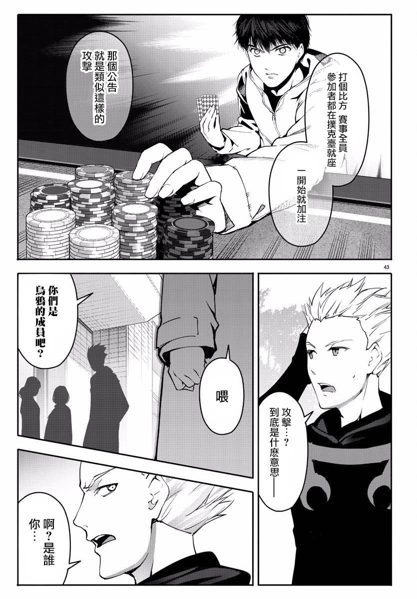 第60话