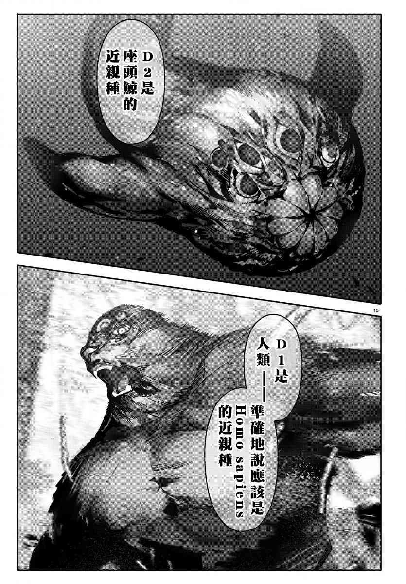 第61话
