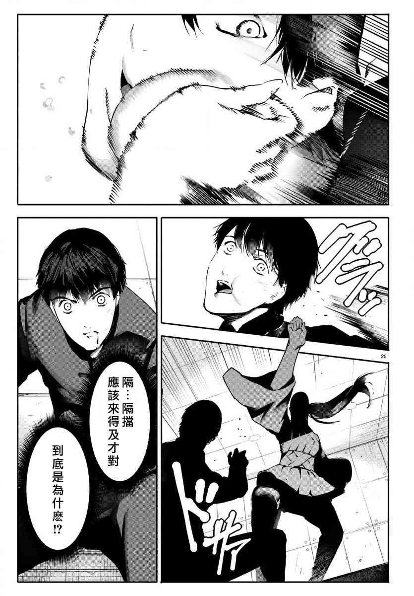 第61话