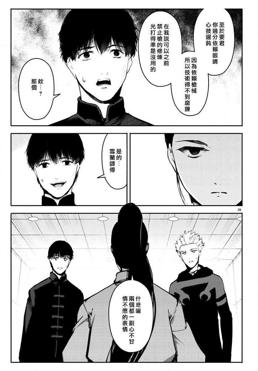 第61话