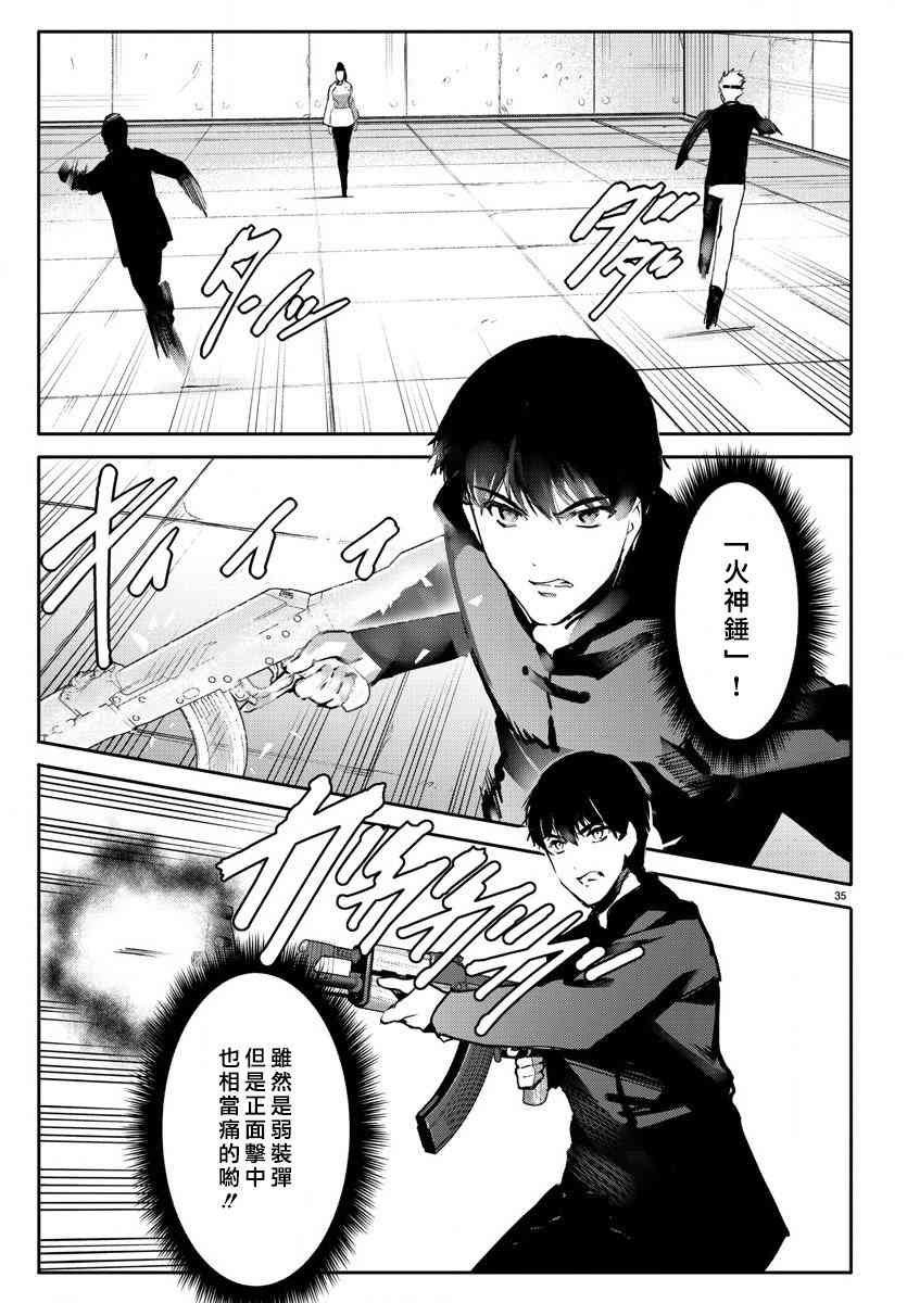 第61话
