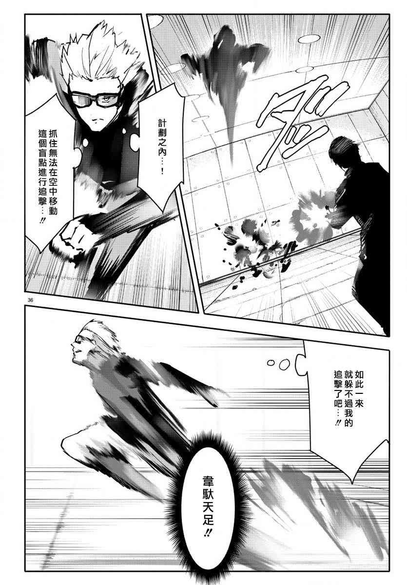 第61话