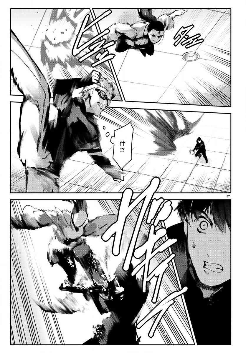 第61话