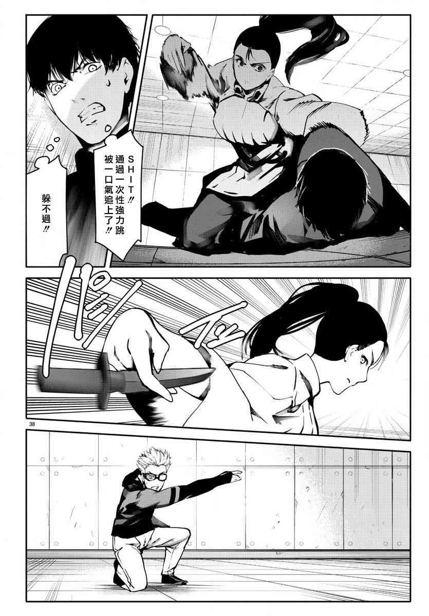 第61话