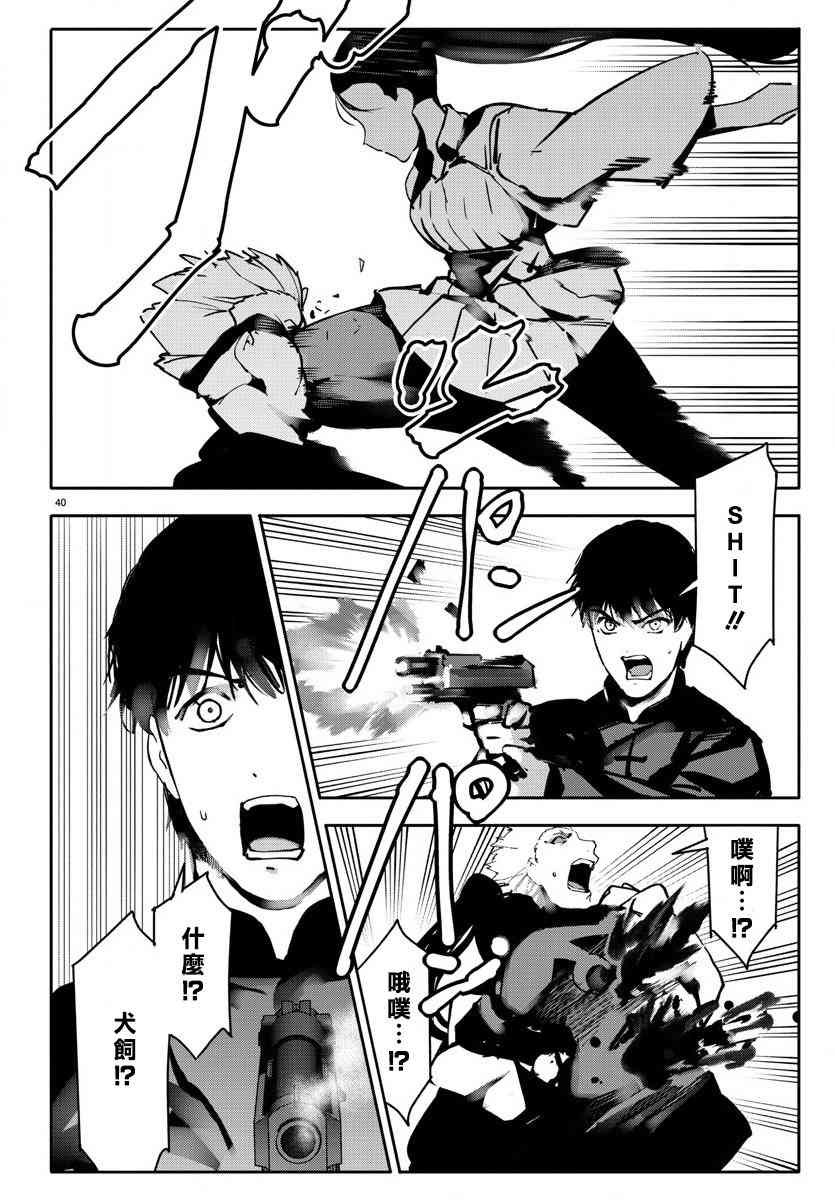 第61话