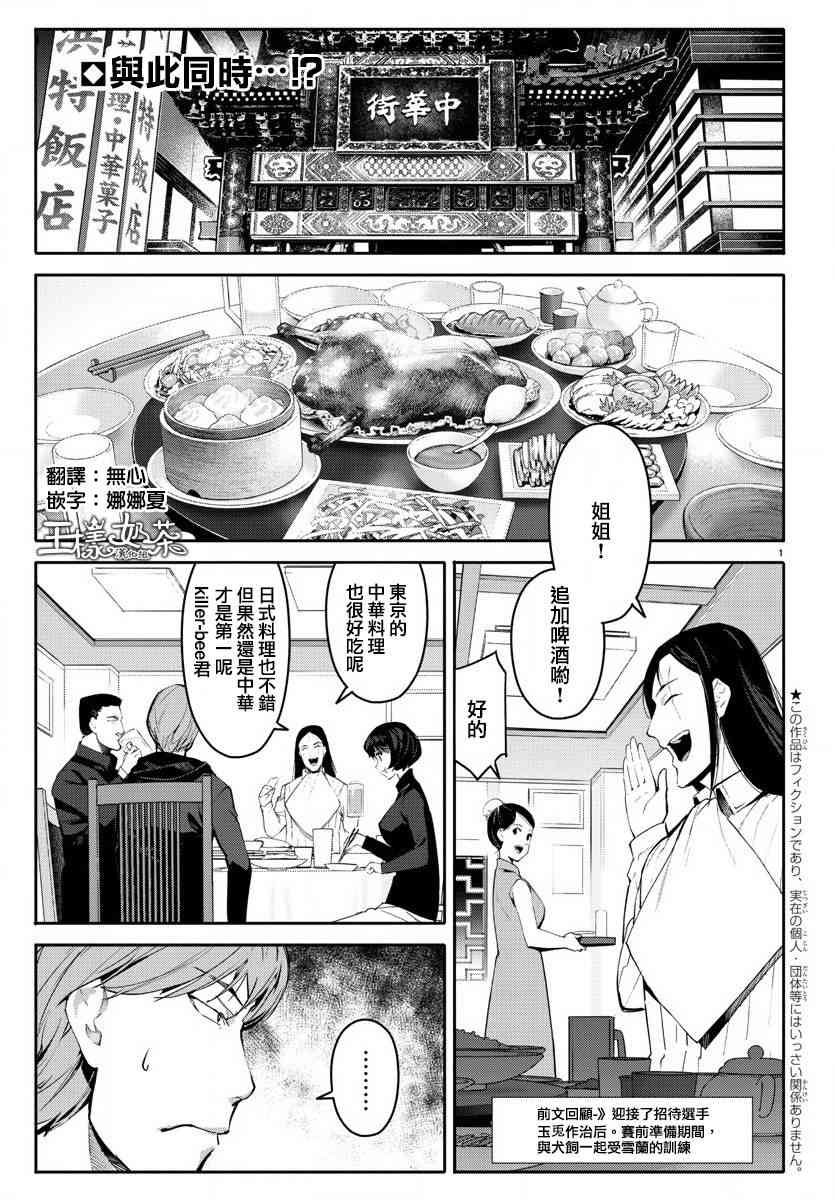 第62话