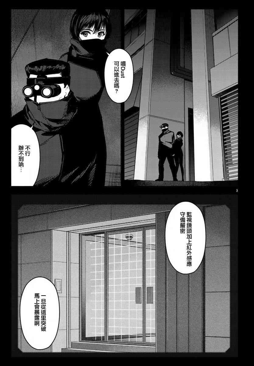 第62话