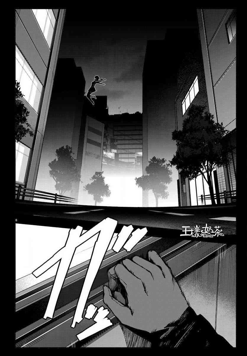 第62话