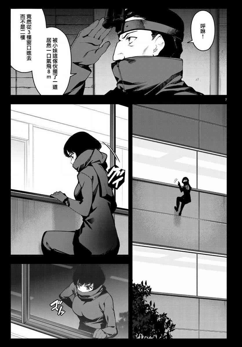 第62话