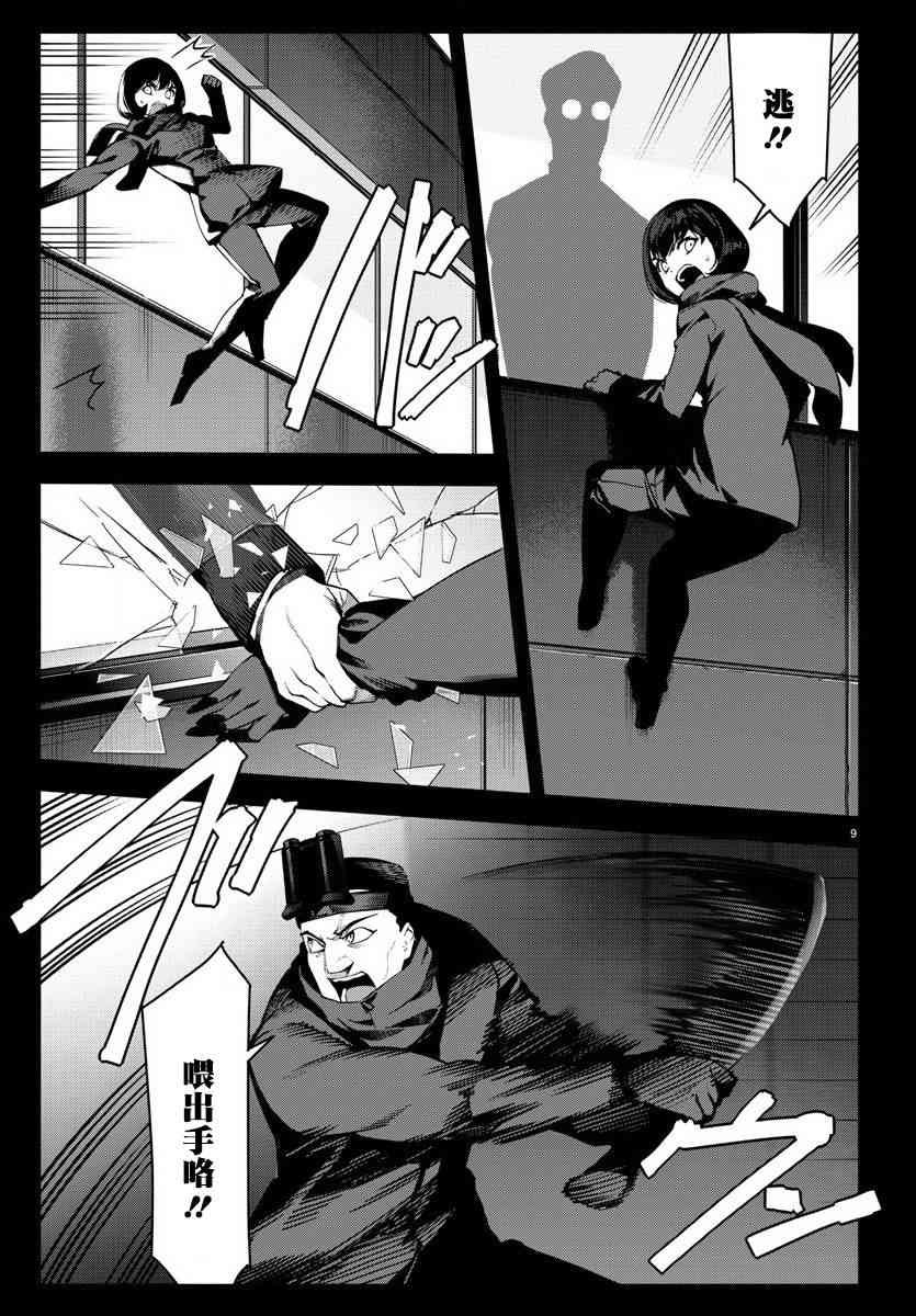 第62话