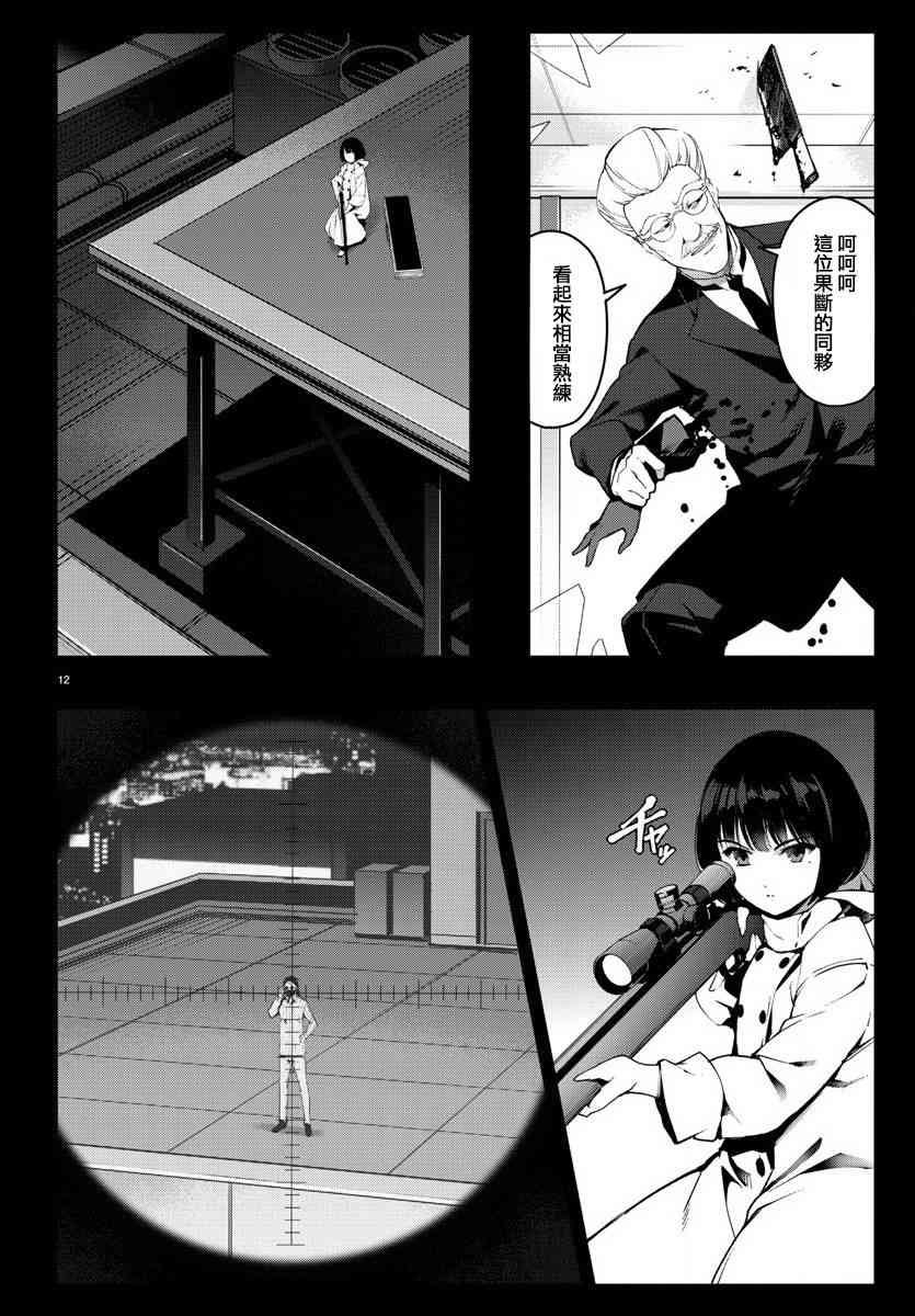 第62话